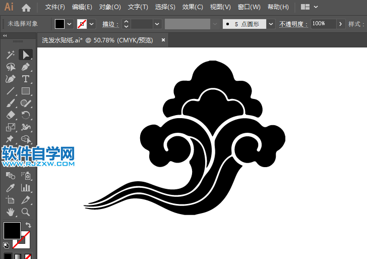 ai怎么让路径圆滑