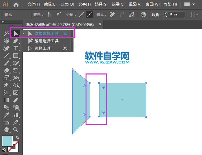 ai怎么让两个线条对齐