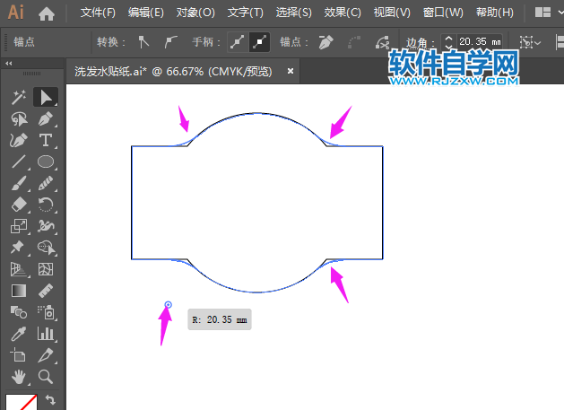 ai线与线连接处怎么变圆角