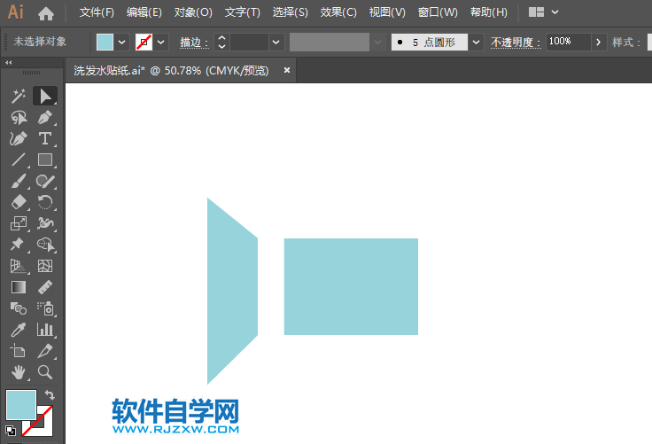ai怎么让两个线条对齐