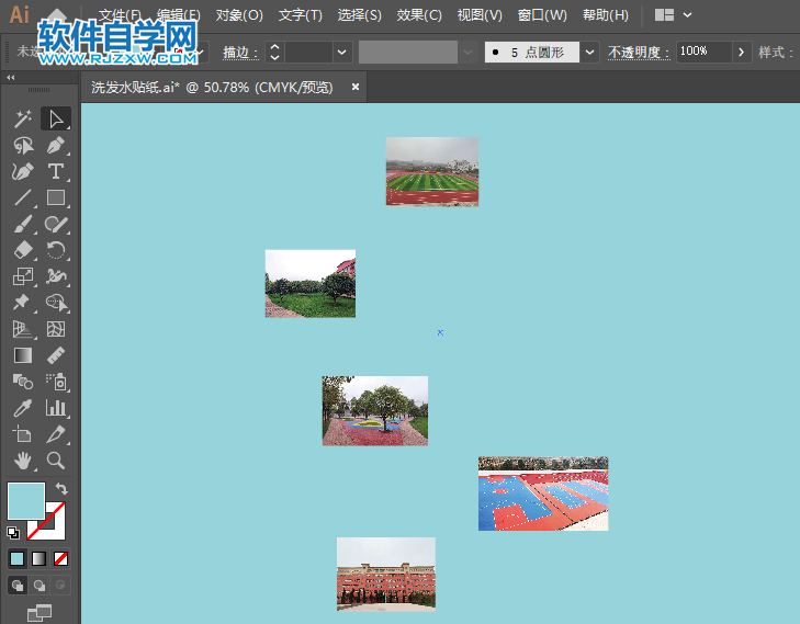 ai怎么将一堆图片对齐