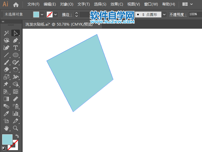 ai锚点怎么重叠对齐