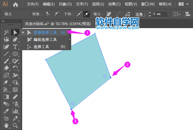 ai锚点怎么重叠对齐