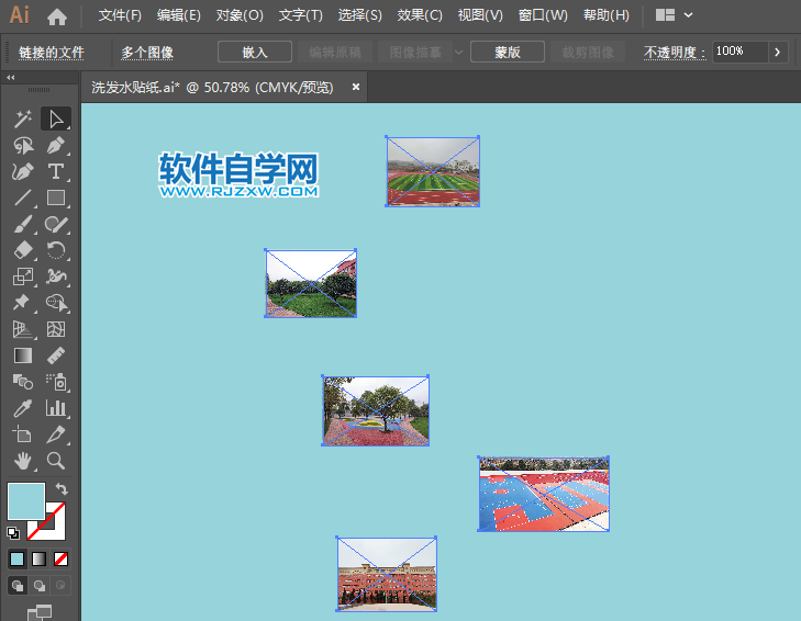 ai怎么将一堆图片对齐