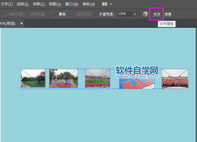 ai怎么平均排版图片