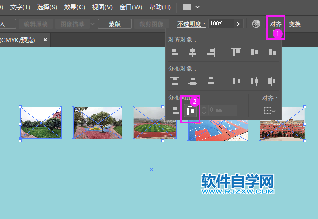 ai怎么平均排版图片