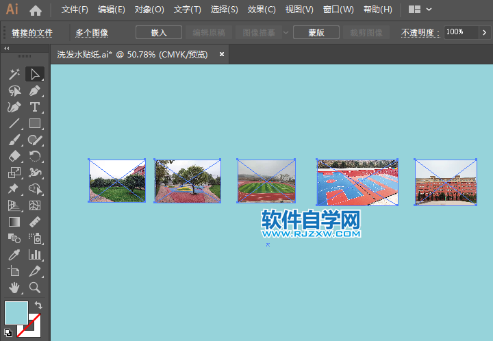 ai怎么平均排版图片