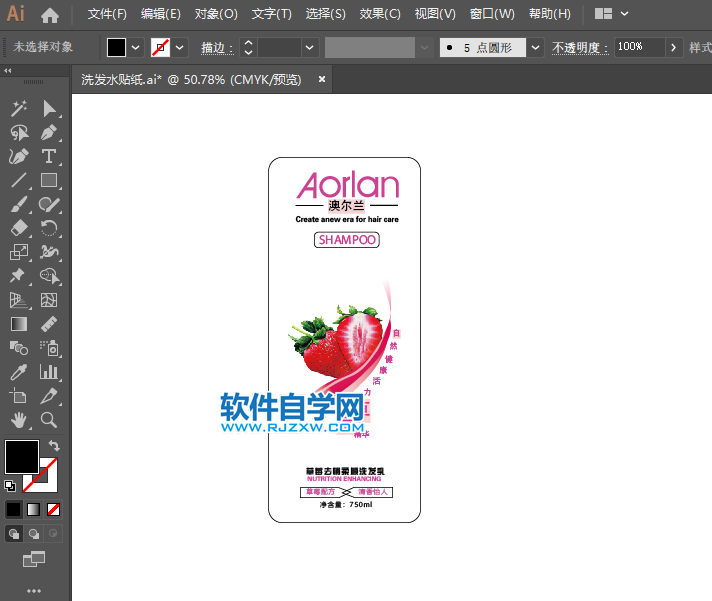 ai文件字体怎么转曲