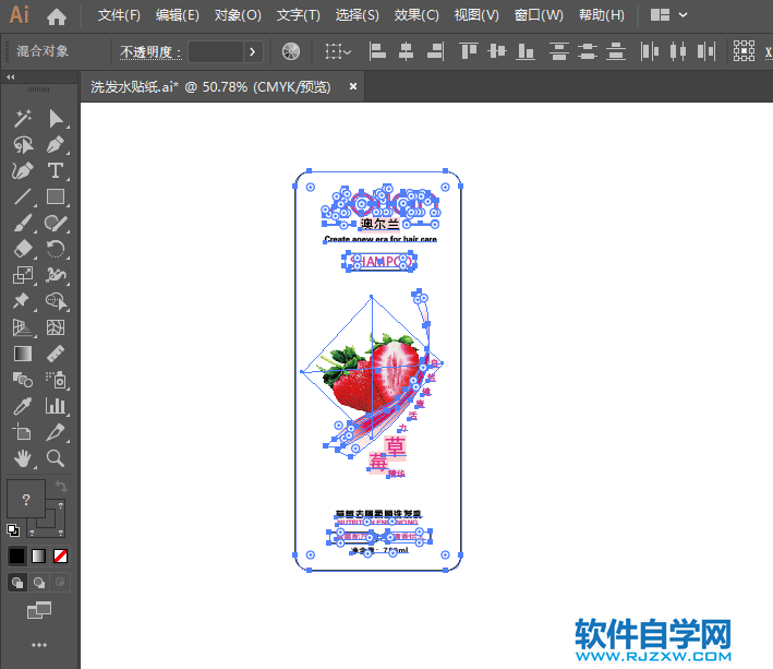 ai文件字体怎么转曲