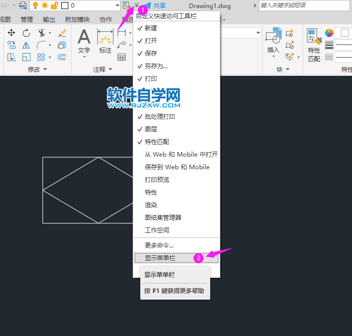 cad2022怎么改背景颜色