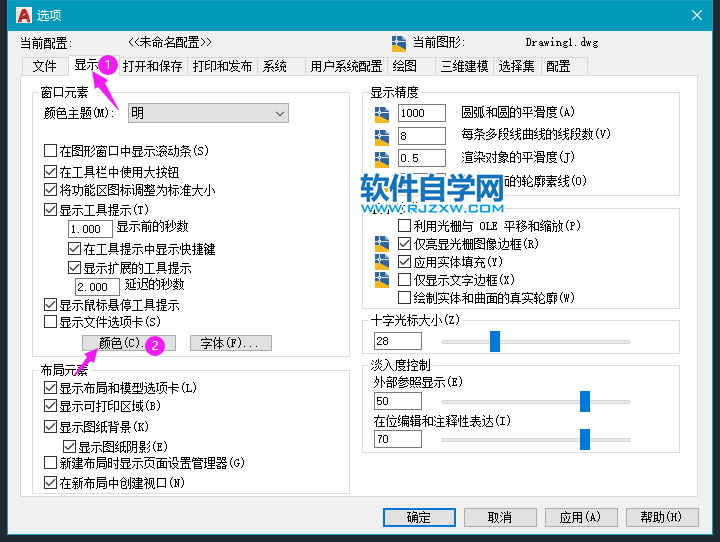 cad2022怎么改背景颜色
