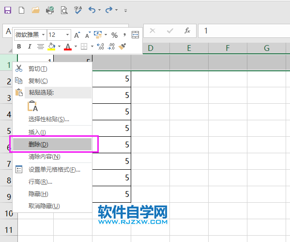 excel2019怎么删除工作表行