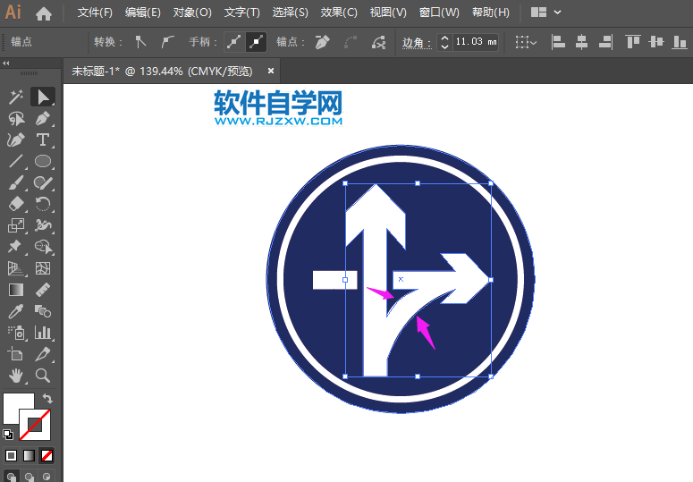 ai怎么画立交直行和右转弯行驶