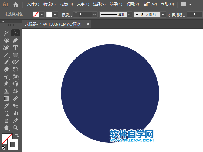 ai怎么画立交直行和右转弯行驶