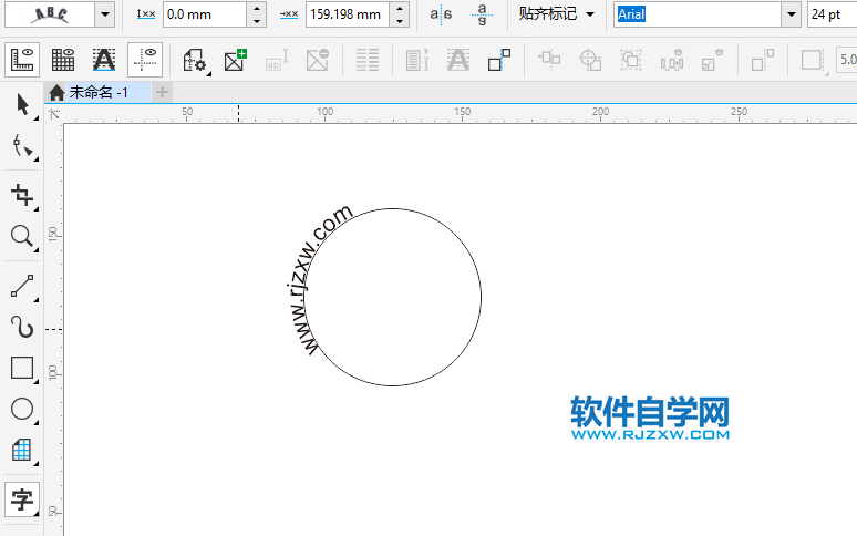 coreldraw圆弧字怎么做出来