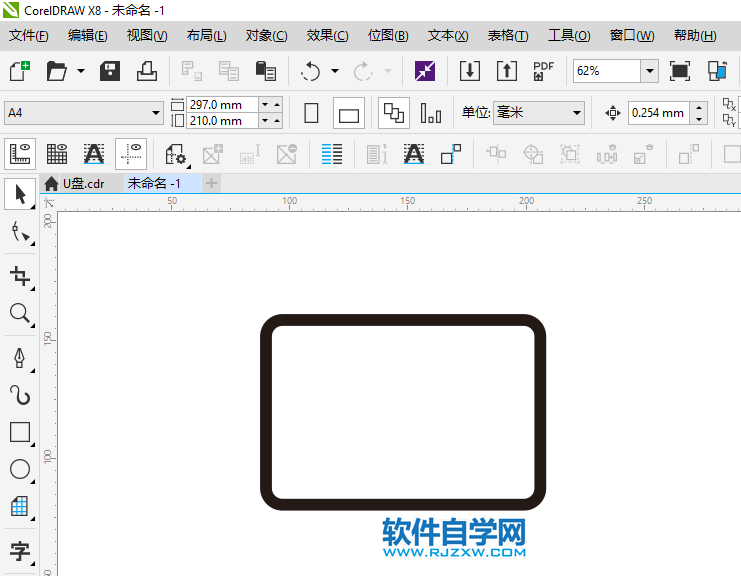 CorelDRAWX8怎么画液晶显示器图标