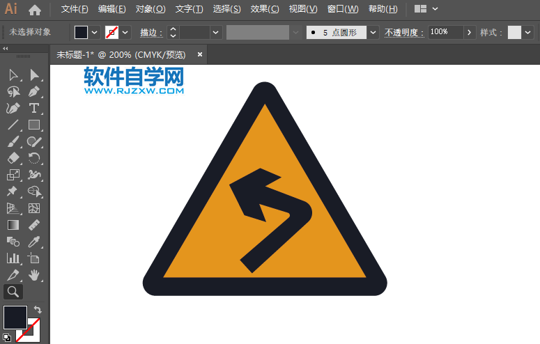 ai怎么画向左急转弯交通图标