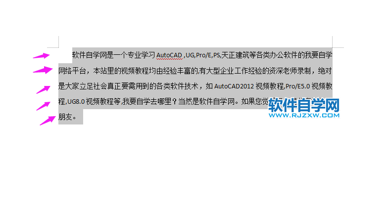 WPS2022设置2.0行间距的方法