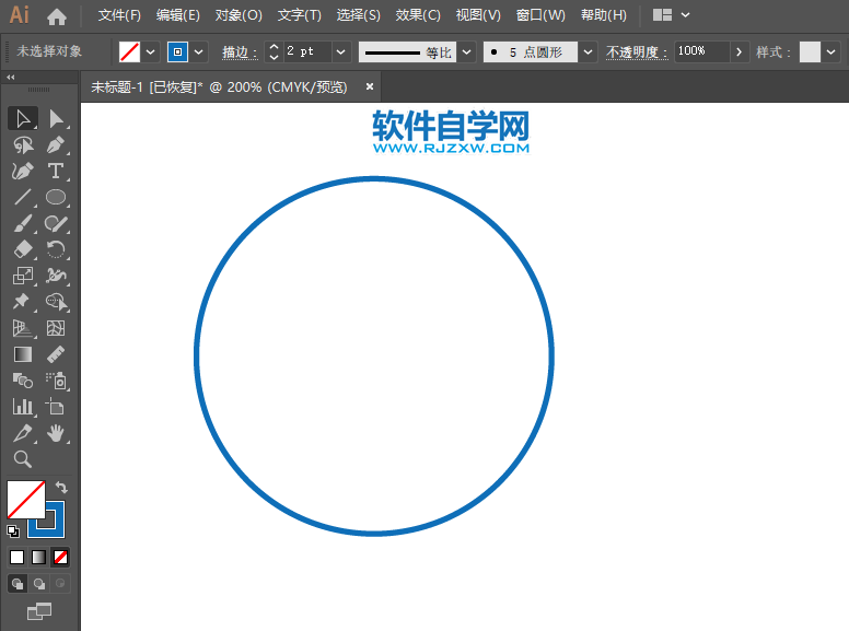 ai怎么画向左右转弯交通牌