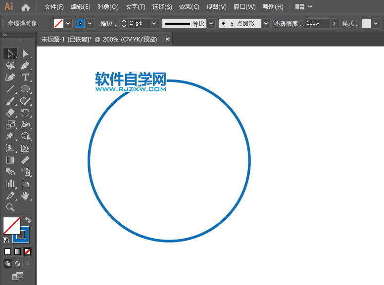 ai怎么画直径和向右转弯的交通指示图标