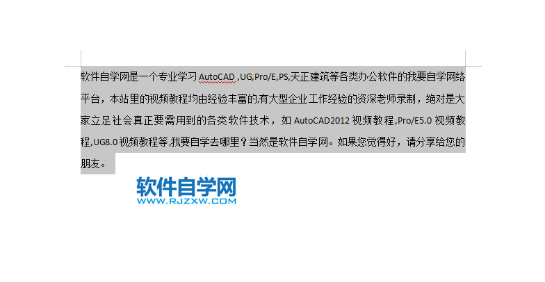 WPS2022怎么设置1.5的行间