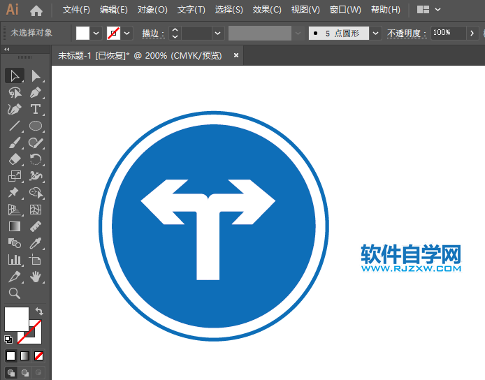 ai怎么画向左右转弯交通牌