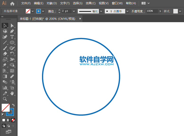 ai怎么绘制向左转弯交通指示牌