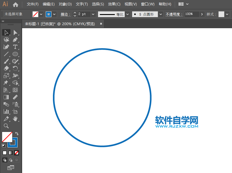 ai怎么画直行交通图标