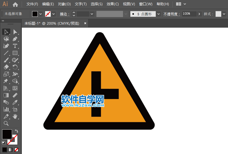 ai怎么绘制T形交叉路牌