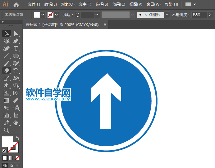 ai怎么画直行交通图标