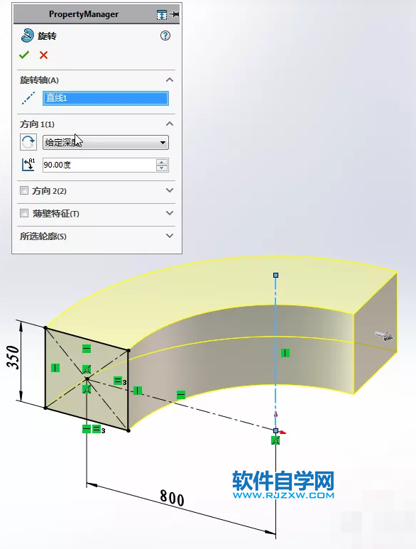 SolidWorks焊件画的圆形钢架