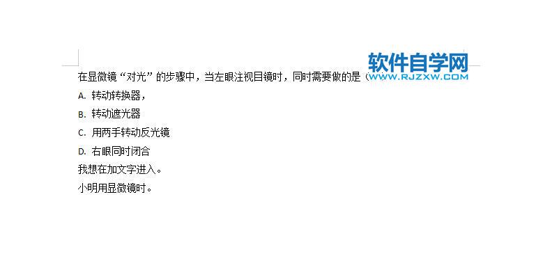 wps怎么调整行间距20磅