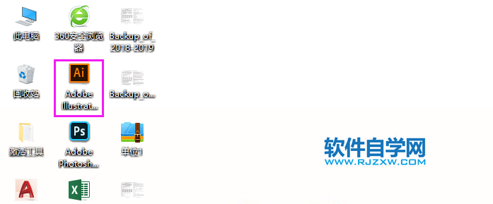 AI怎么创建明信片大小的文档