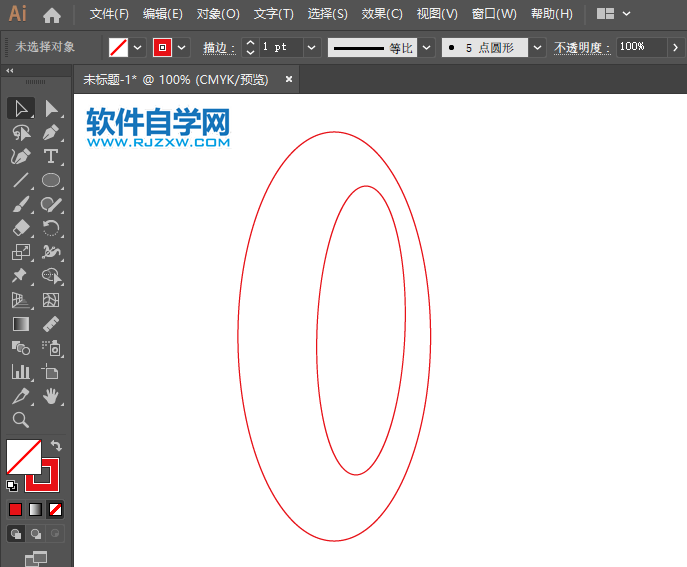 电信LOGO怎么用AI画