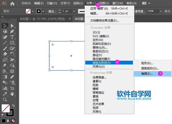 ai怎么把矩形变成椭圆形