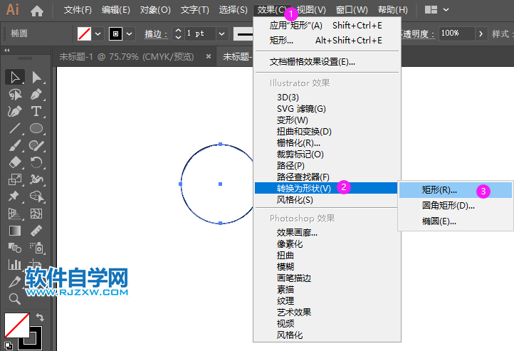 ai的圆形怎么变成矩形