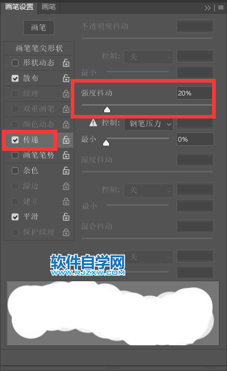 ps用涂抹工具实现手绘效果的方法