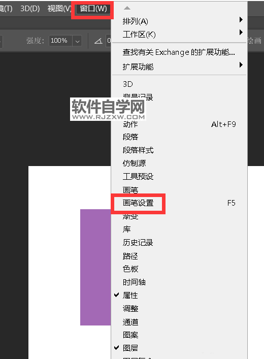 ps用涂抹工具实现手绘效果的方法