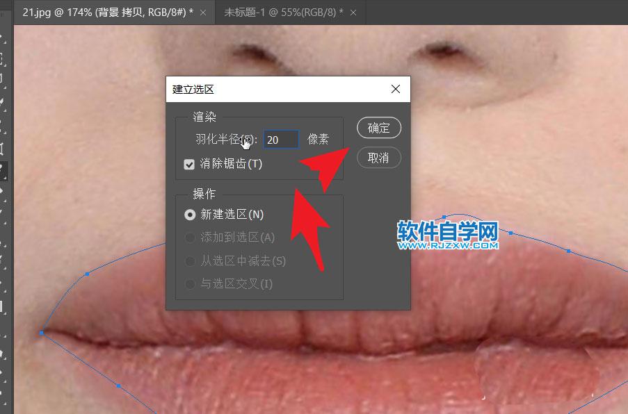 用ps把干裂的嘴唇P得更水润好看