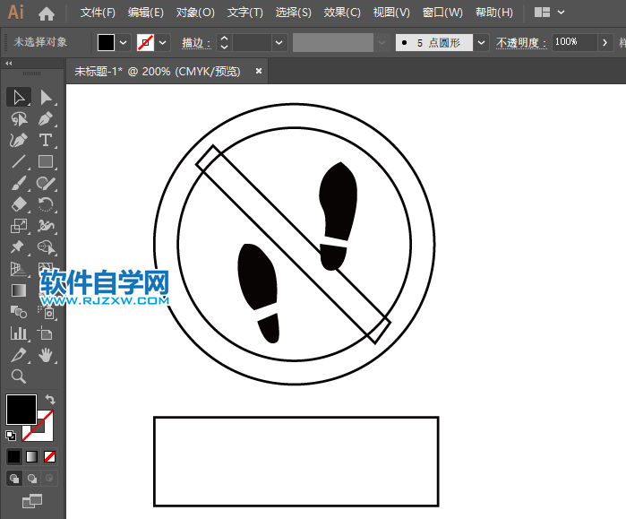 ai怎么画禁止行走图标