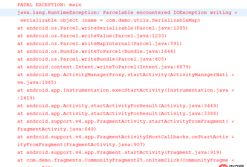 android - Activity之间传递Map<String,Object>
