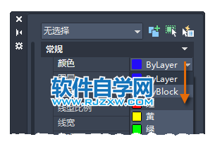 CAD“特性”选项板的命令是什么?