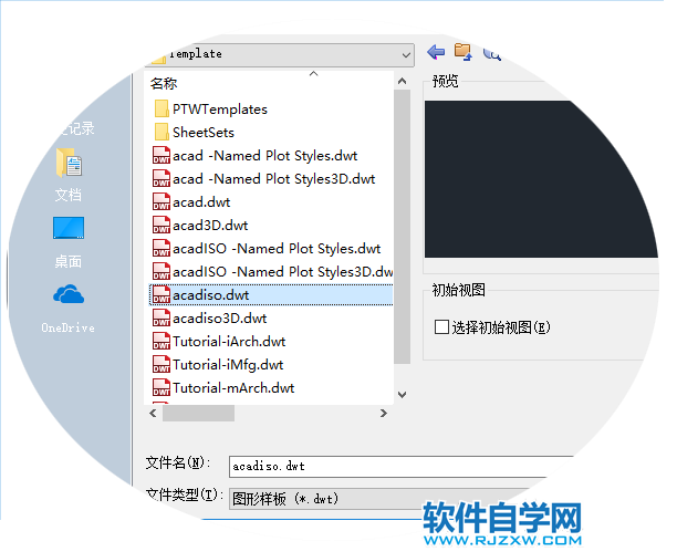 CAD2022的新图形是什么意思