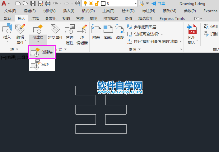 CAD创建块的方法