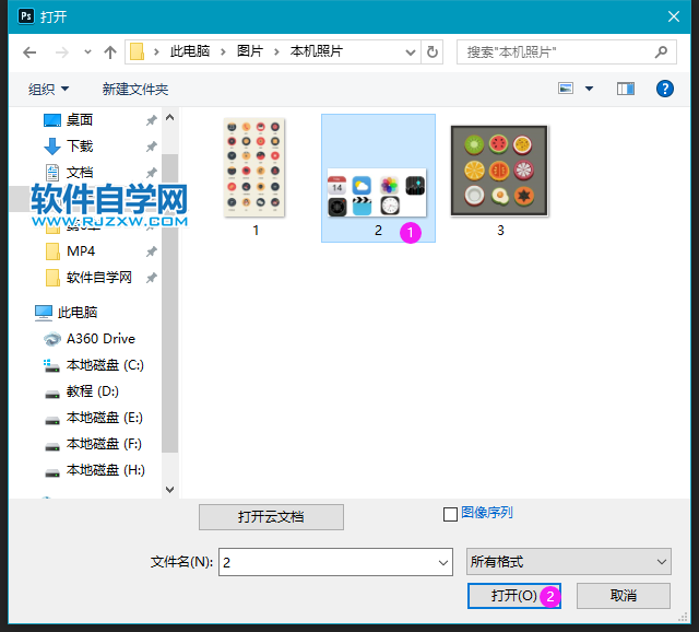 ps渐变工具快捷键是什么