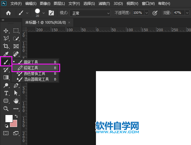 ps铅笔工具模式怎么设置