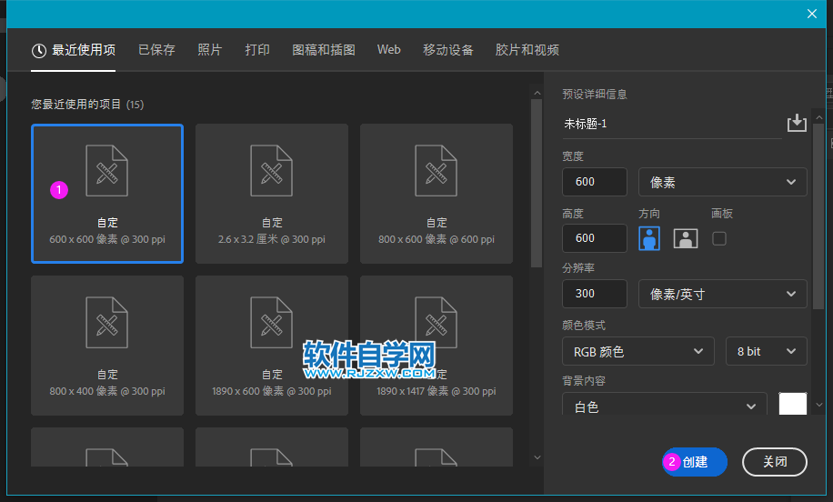 PS怎么画上传图标
