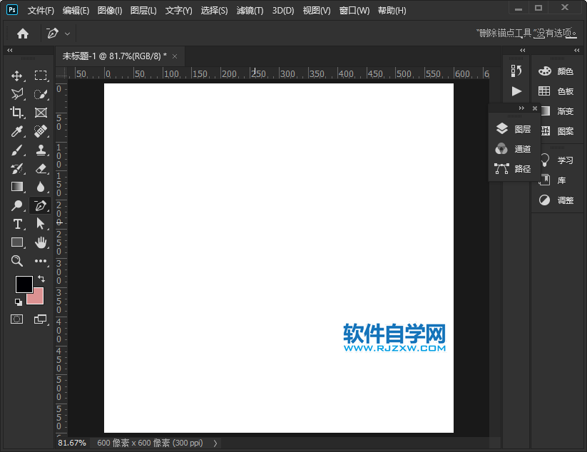 PS如何把照片剪成三角形