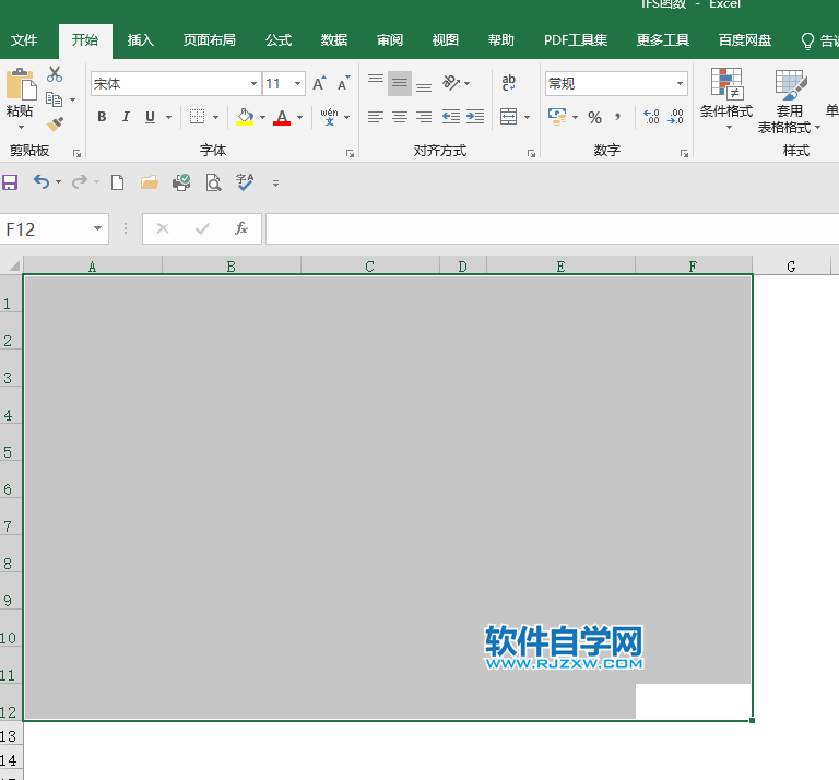 EXCEL2019怎么全部清除表格上面所有对象