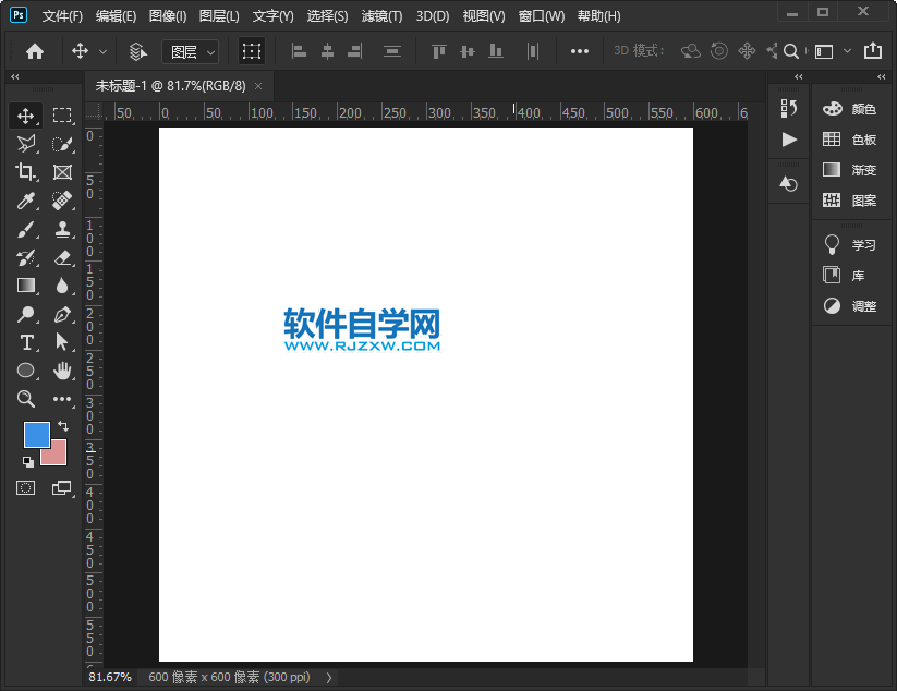 ps怎么样画一个直角三角形